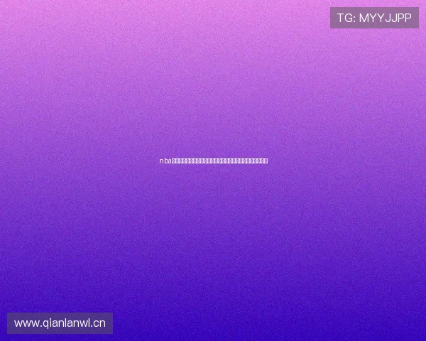 nba现场直播免费观看直播全攻略高清流畅实时更新平台推荐指南 nba现场直播免费观看直播全攻略高清流畅实时更新平台推荐指南