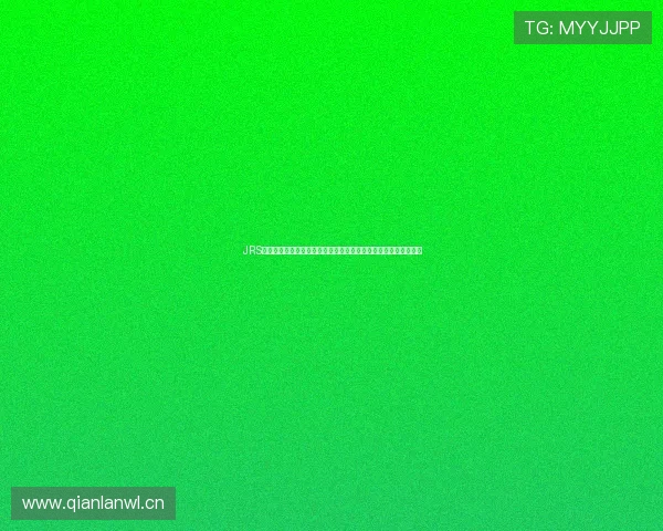 JRS高清录像平台全面升级为您带来更畅快的观赛体验与高清视觉享受