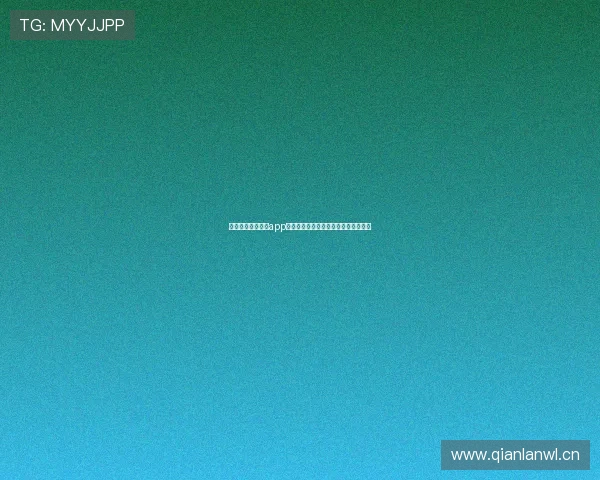 九球体育直播官方app下载手机版实时赛事观看精彩不容错过